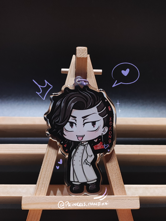 Koko - Porte-clé double face